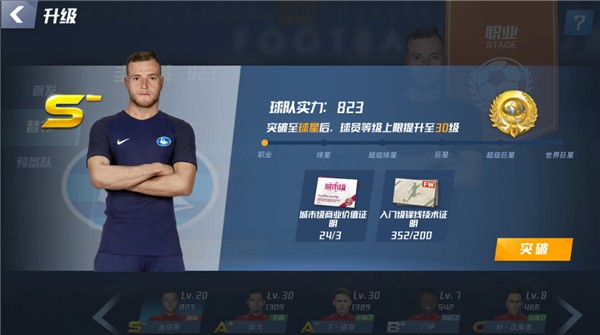 安布罗西尼：冠军取决于国米，米兰必须准备好在国米掉队时顶上去