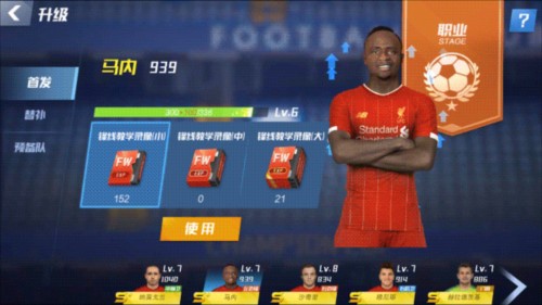 泰山vs国安数据统计：控球率国安占优，射正次数泰山队5比2占优