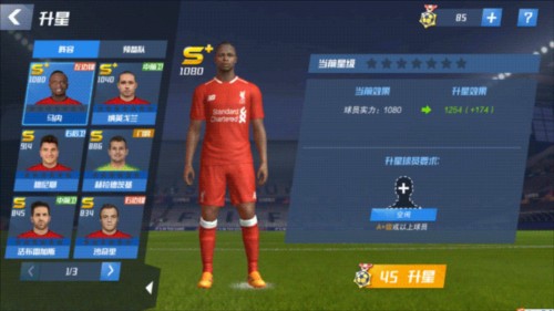 张弛：有这样一个退役仪式很幸福，无论在哪我永远是泰山队的孩子