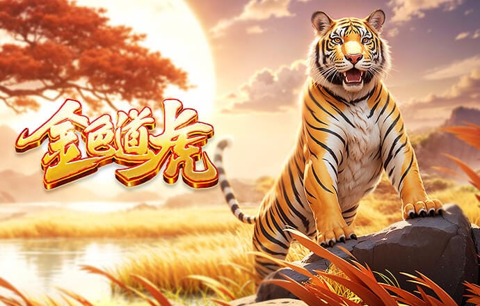 抹平扣6分处罚！泰山2连胜回到0分，成负分队中首支积分归零球队