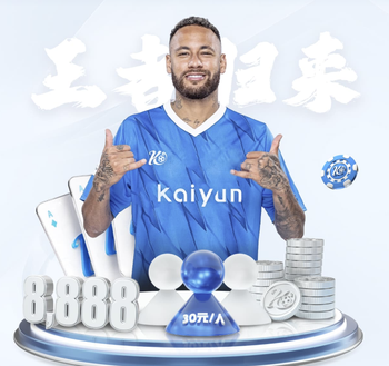 李·夏普：基恩为了3分能铲倒自己的奶奶 罗布森在场上掌控一切