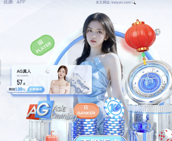 意大利警方捣毁豪华伴游网络，多名意甲球员被提供赛后一条龙服务