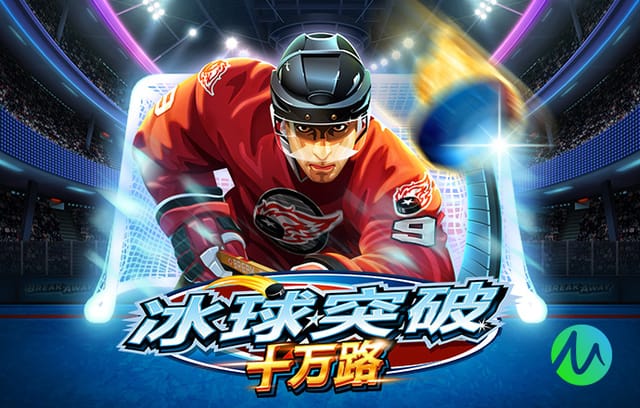 邮报：阿扎尔代言非法博彩机构，面临比利时国内调查